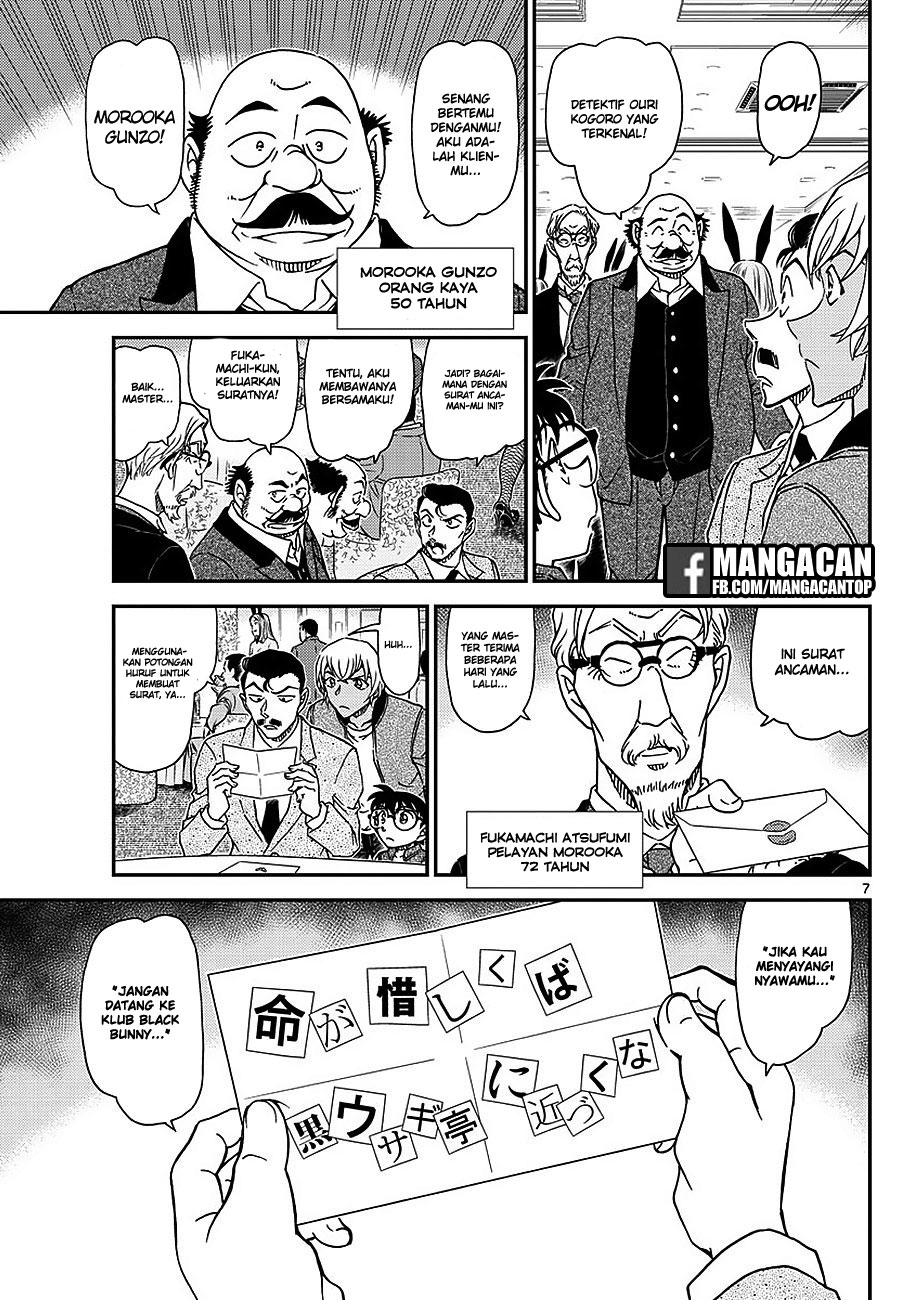 Detective Conan Chapter 1009 - halaman 9