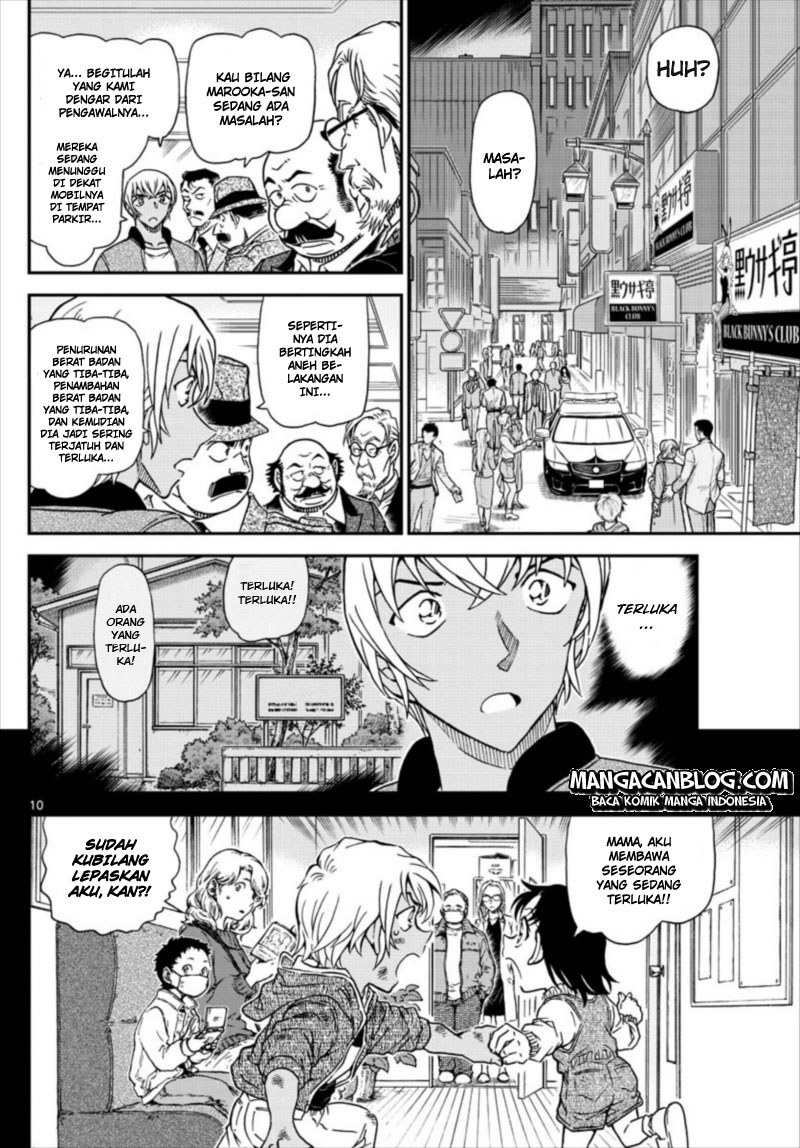 Detective Conan Chapter 1011 - halaman 12
