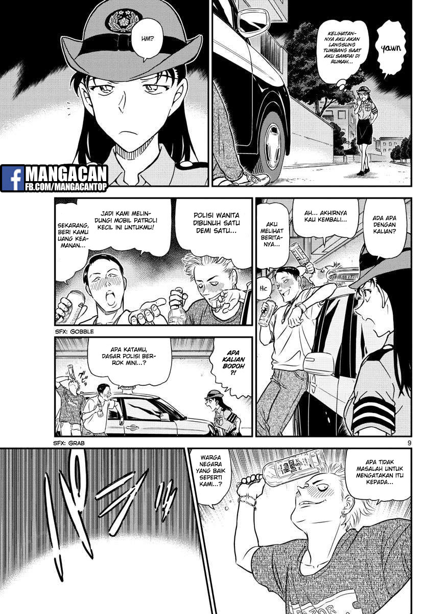 Detective Conan Chapter 1016 - halaman 12
