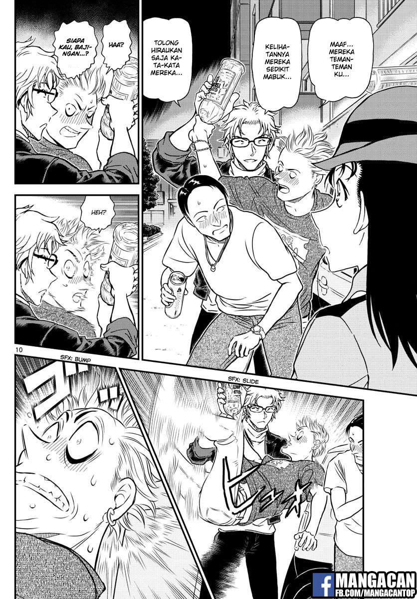 Detective Conan Chapter 1016 - halaman 13