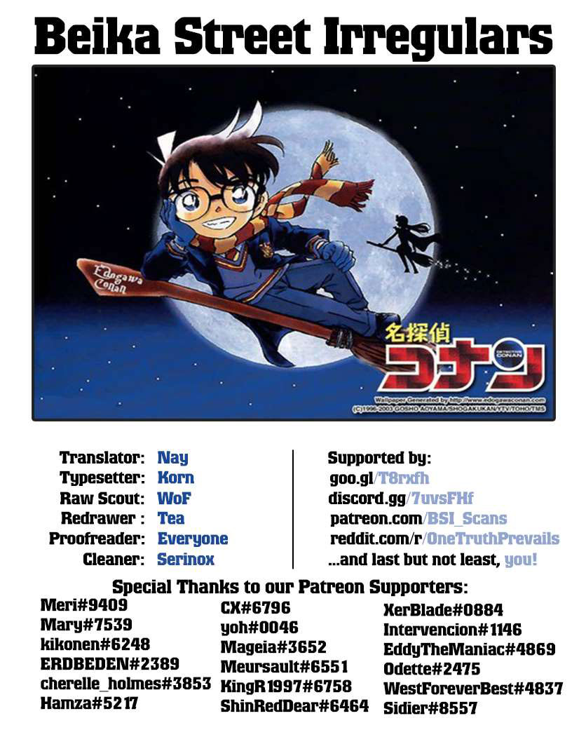 Detective Conan Chapter 1016 - halaman 20