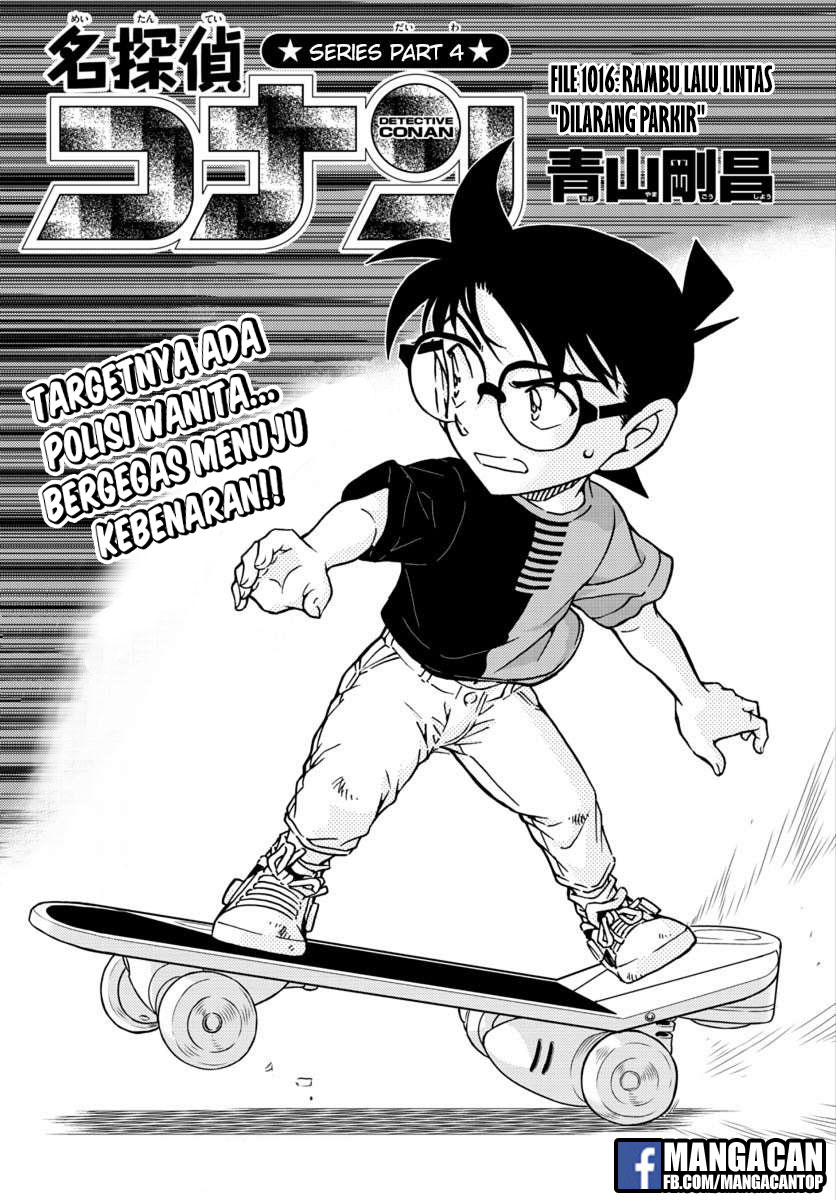 Detective Conan Chapter 1016 - halaman 4