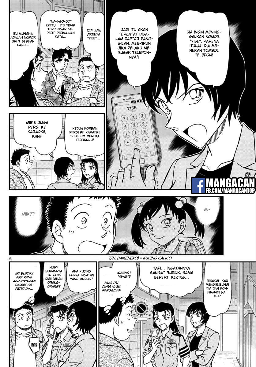 Detective Conan Chapter 1016 - halaman 9
