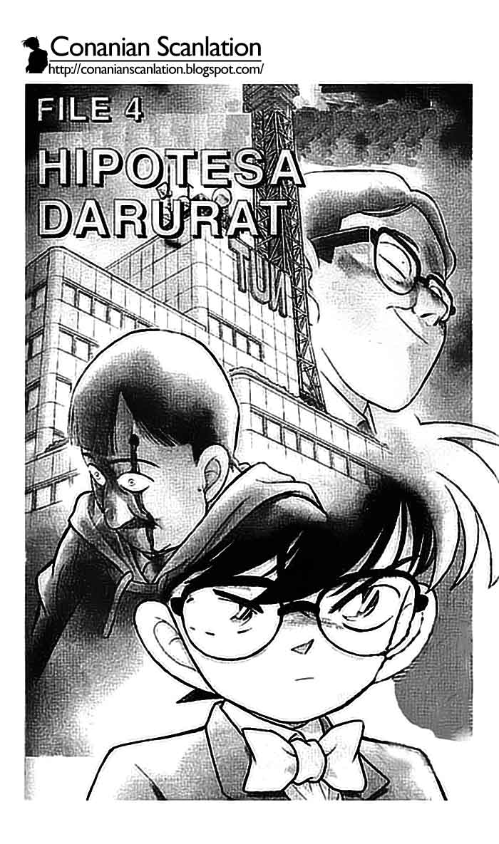 Detective Conan Chapter 104 - halaman 1