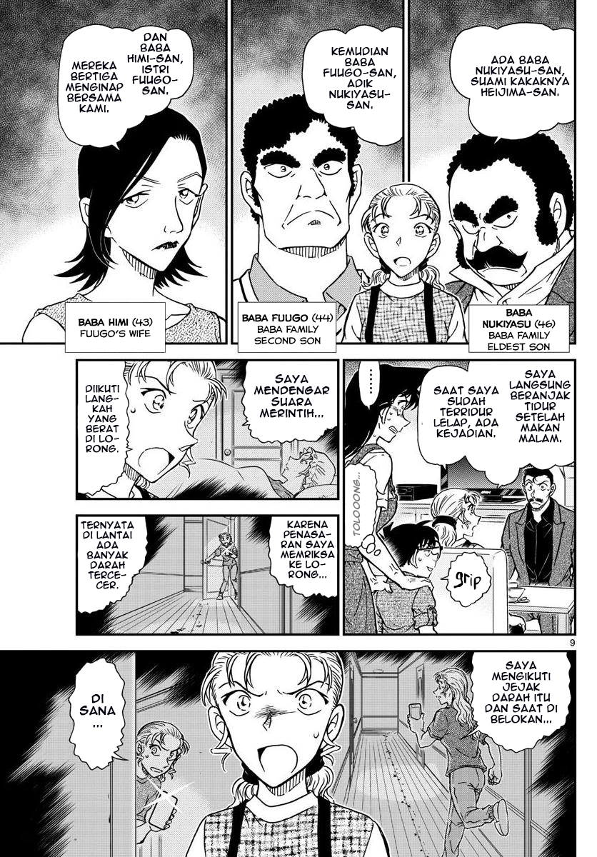 Detective Conan Chapter 1055 - halaman 10