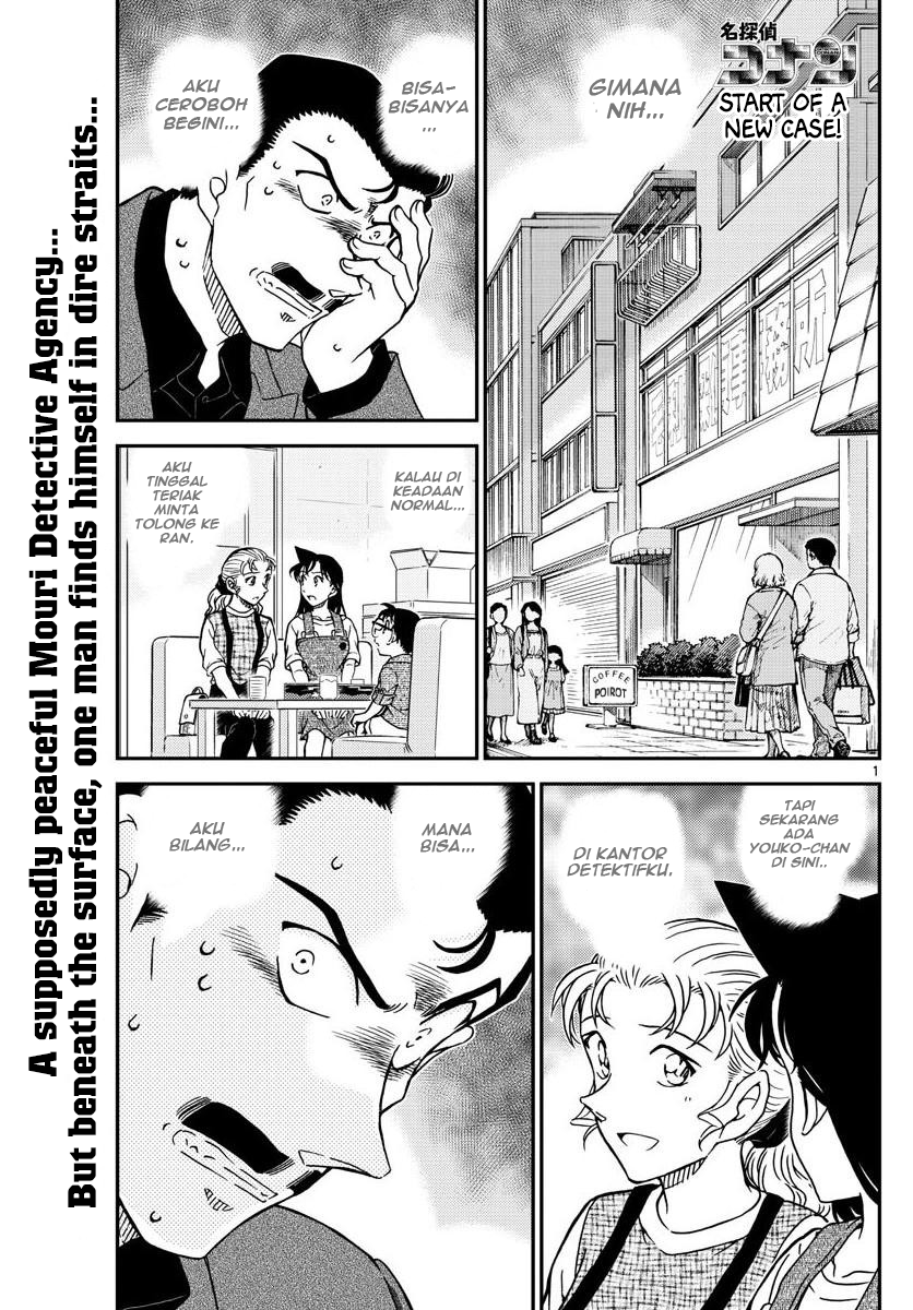 Detective Conan Chapter 1055 - halaman 2
