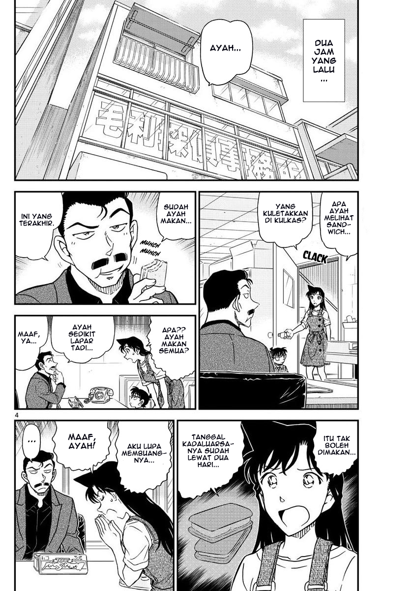 Detective Conan Chapter 1055 - halaman 5