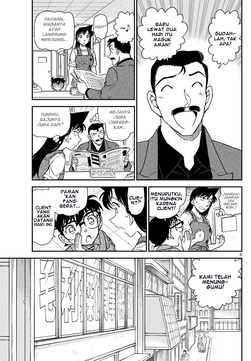 Detective Conan Chapter 1055 - halaman 6