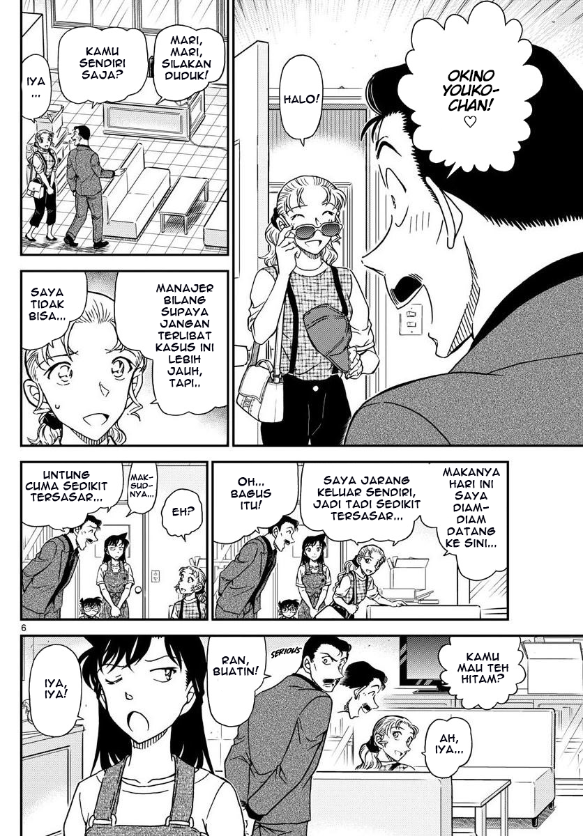 Detective Conan Chapter 1055 - halaman 7