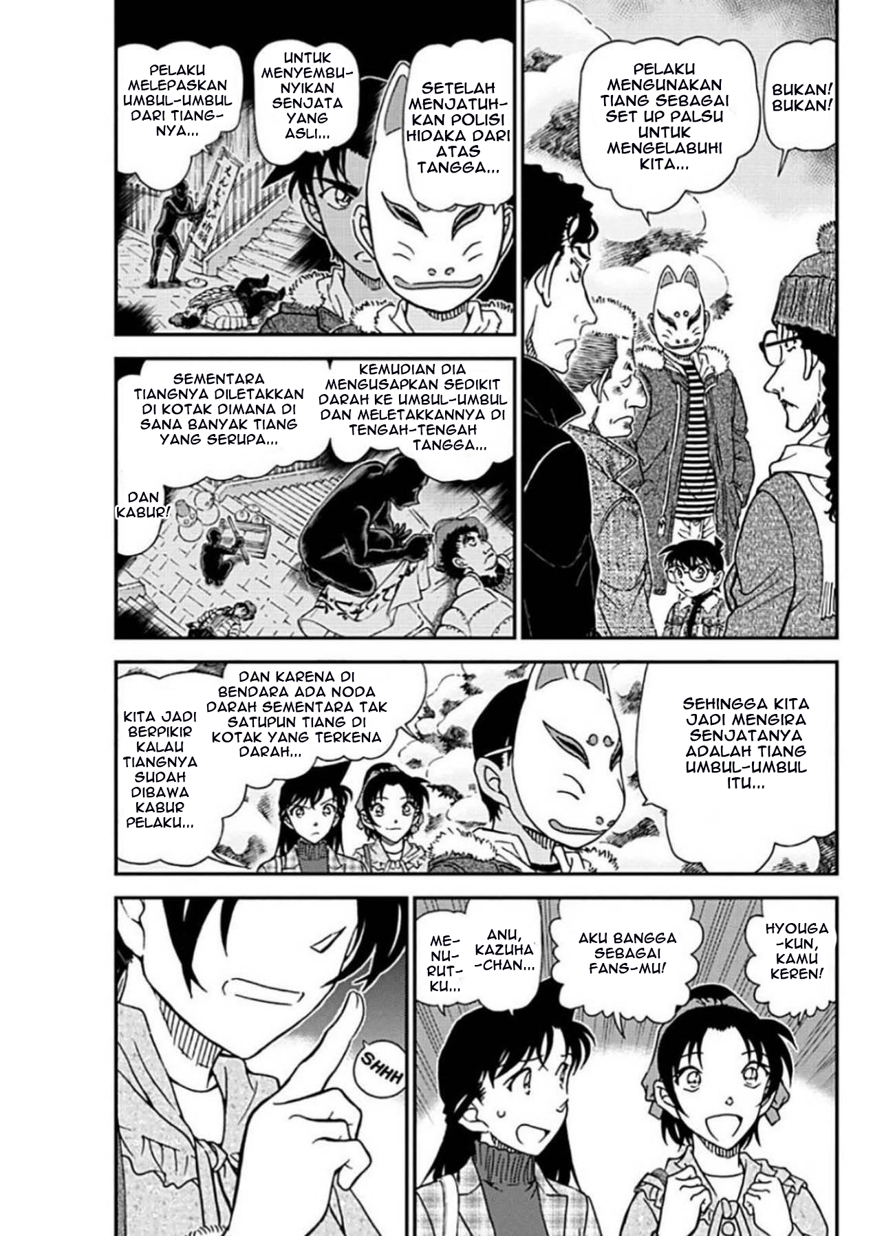 Detective Conan Chapter 1069 - halaman 3