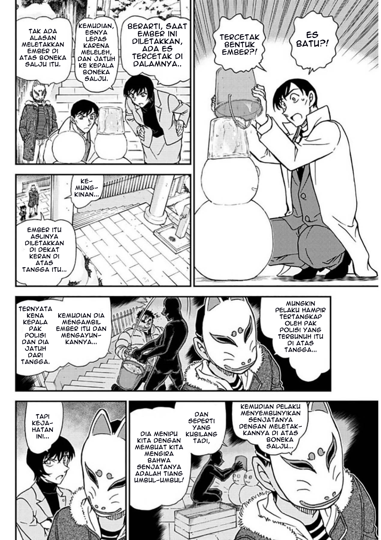 Detective Conan Chapter 1069 - halaman 6