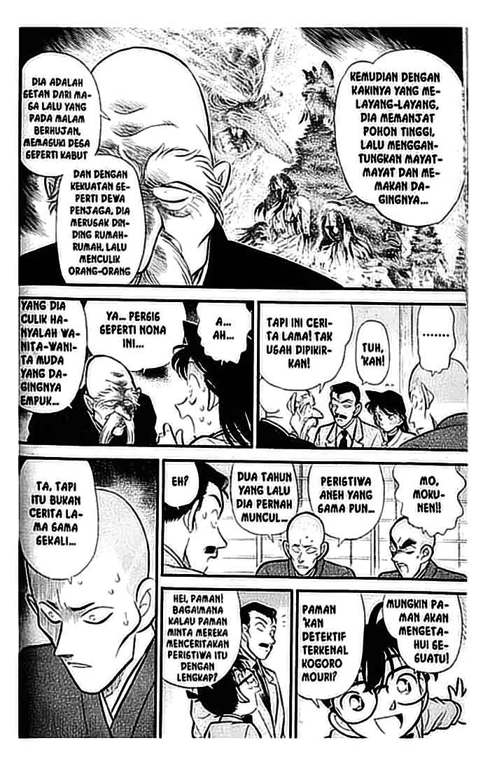 Detective Conan Chapter 108 - halaman 13