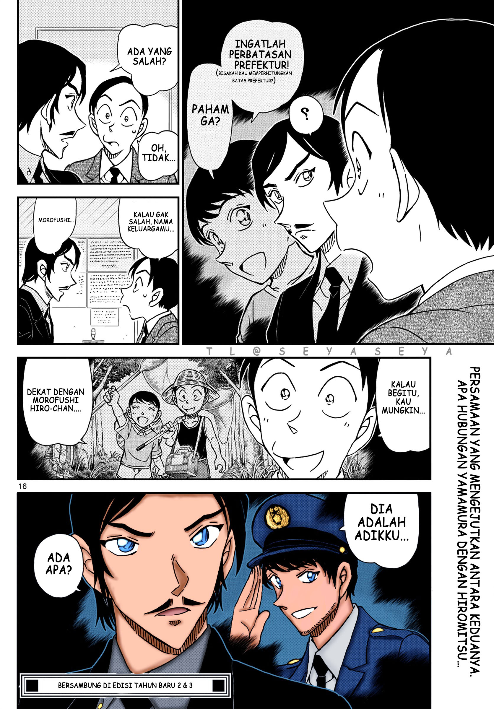 Detective Conan Chapter 1082 - halaman 17