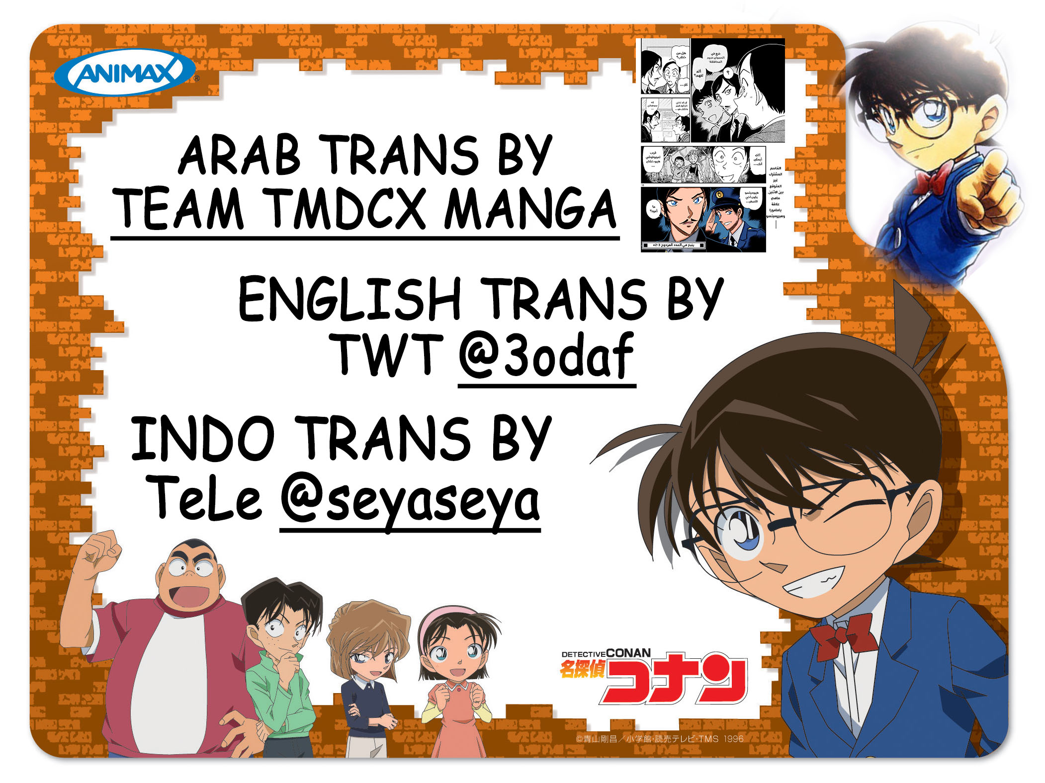 Detective Conan Chapter 1082 - halaman 18