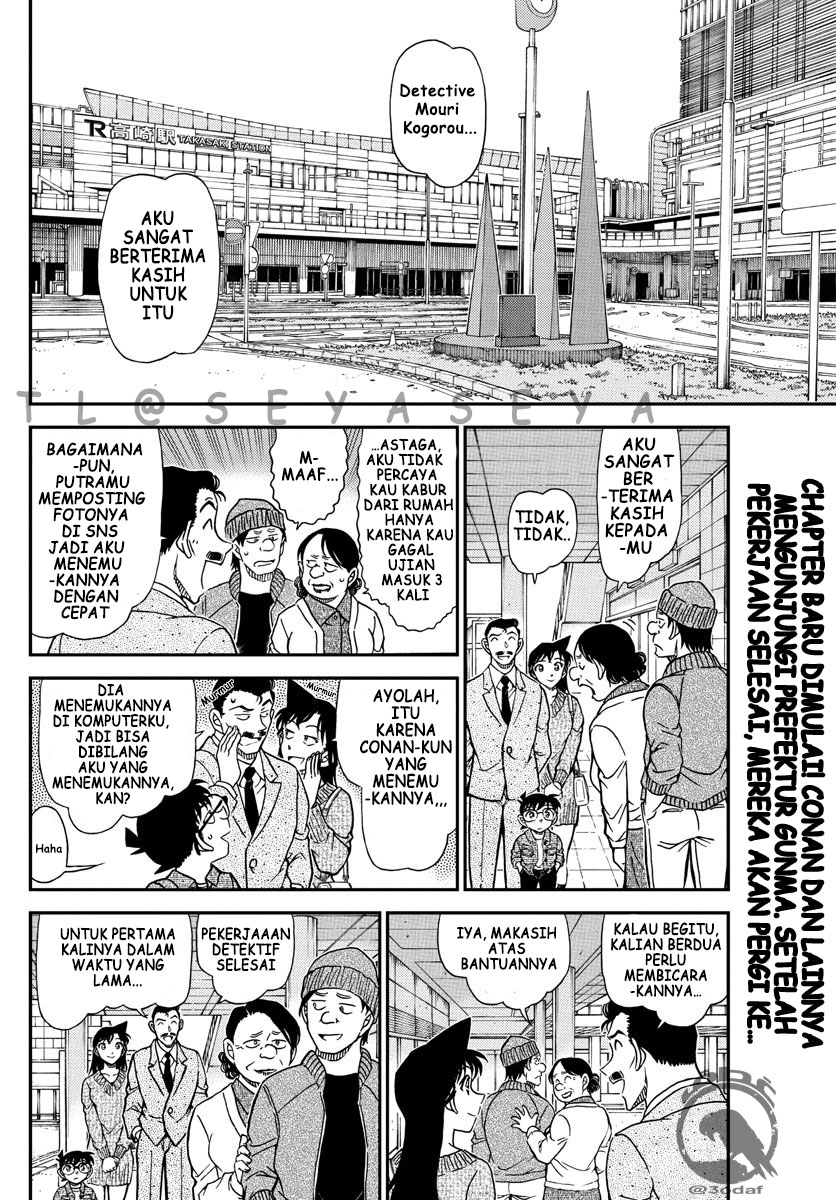 Detective Conan Chapter 1082 - halaman 3
