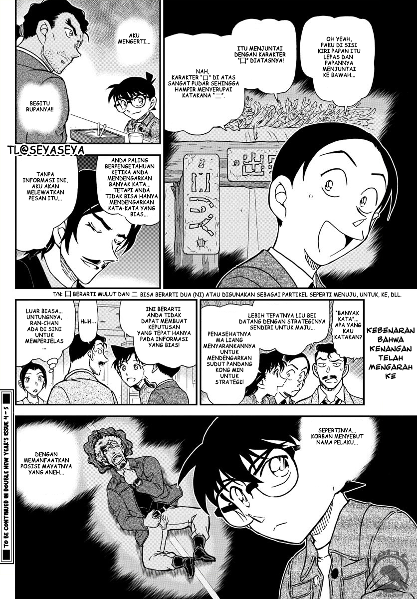 Detective Conan Chapter 1083 - halaman 16