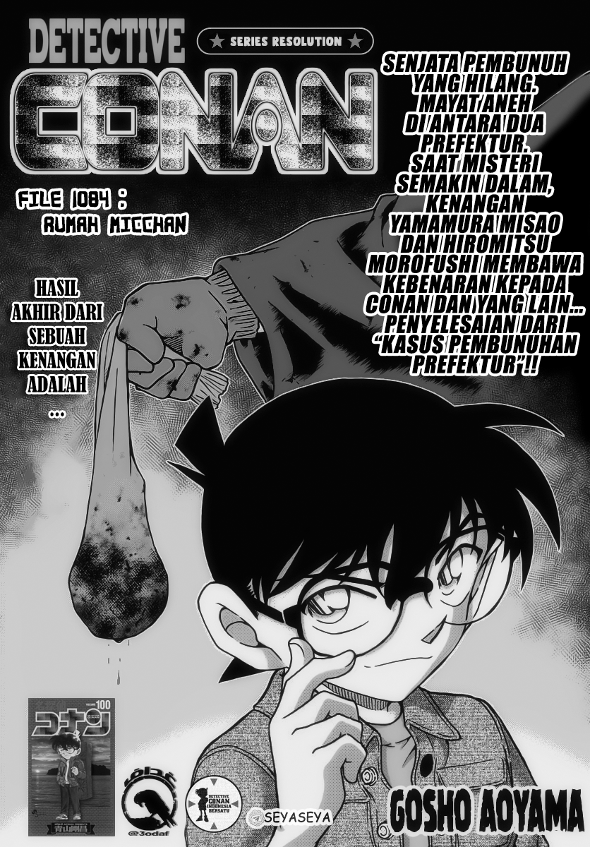 Detective Conan Chapter 1084 - halaman 1
