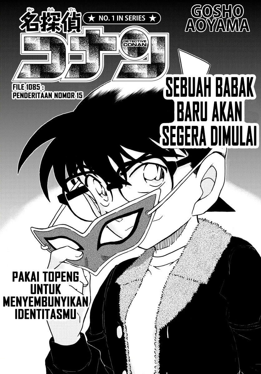 Detective Conan Chapter 1085 - halaman 1