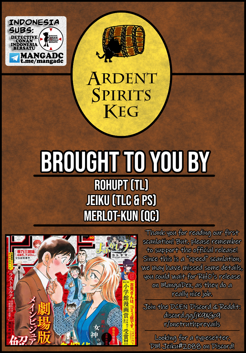 Detective Conan Chapter 1087 - halaman 17
