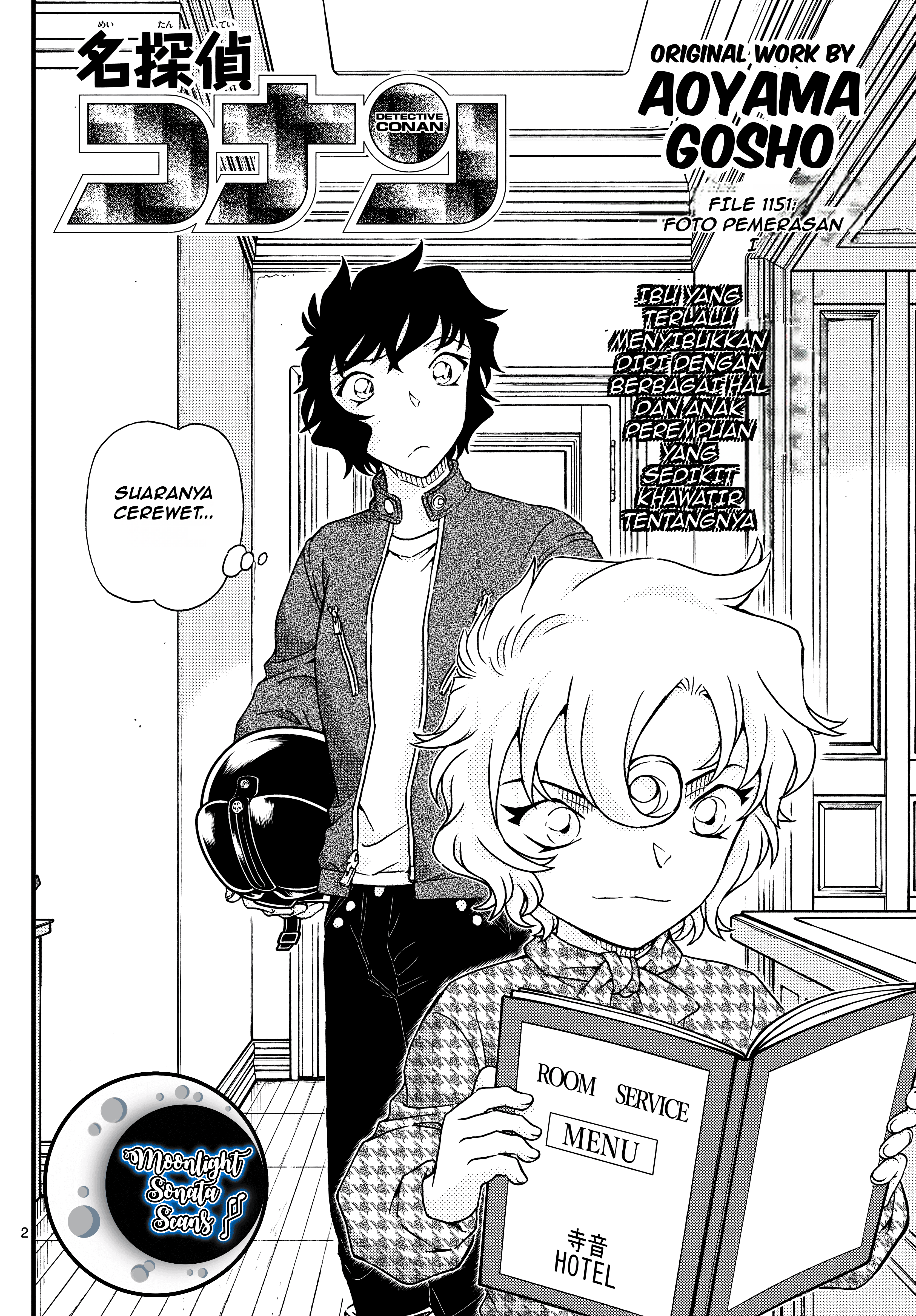 Detective Conan Chapter 1151 - halaman 3