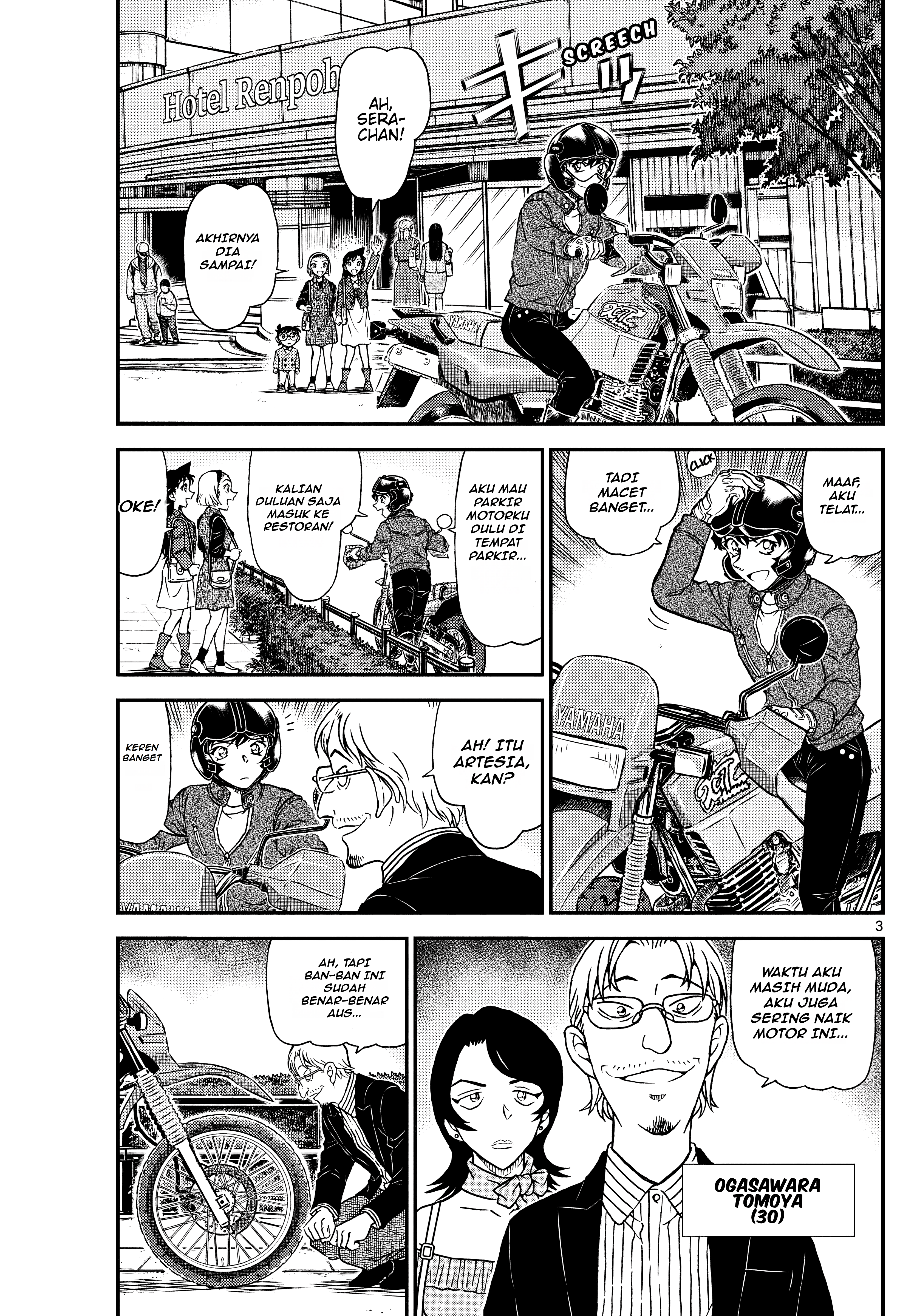 Detective Conan Chapter 1151 - halaman 4