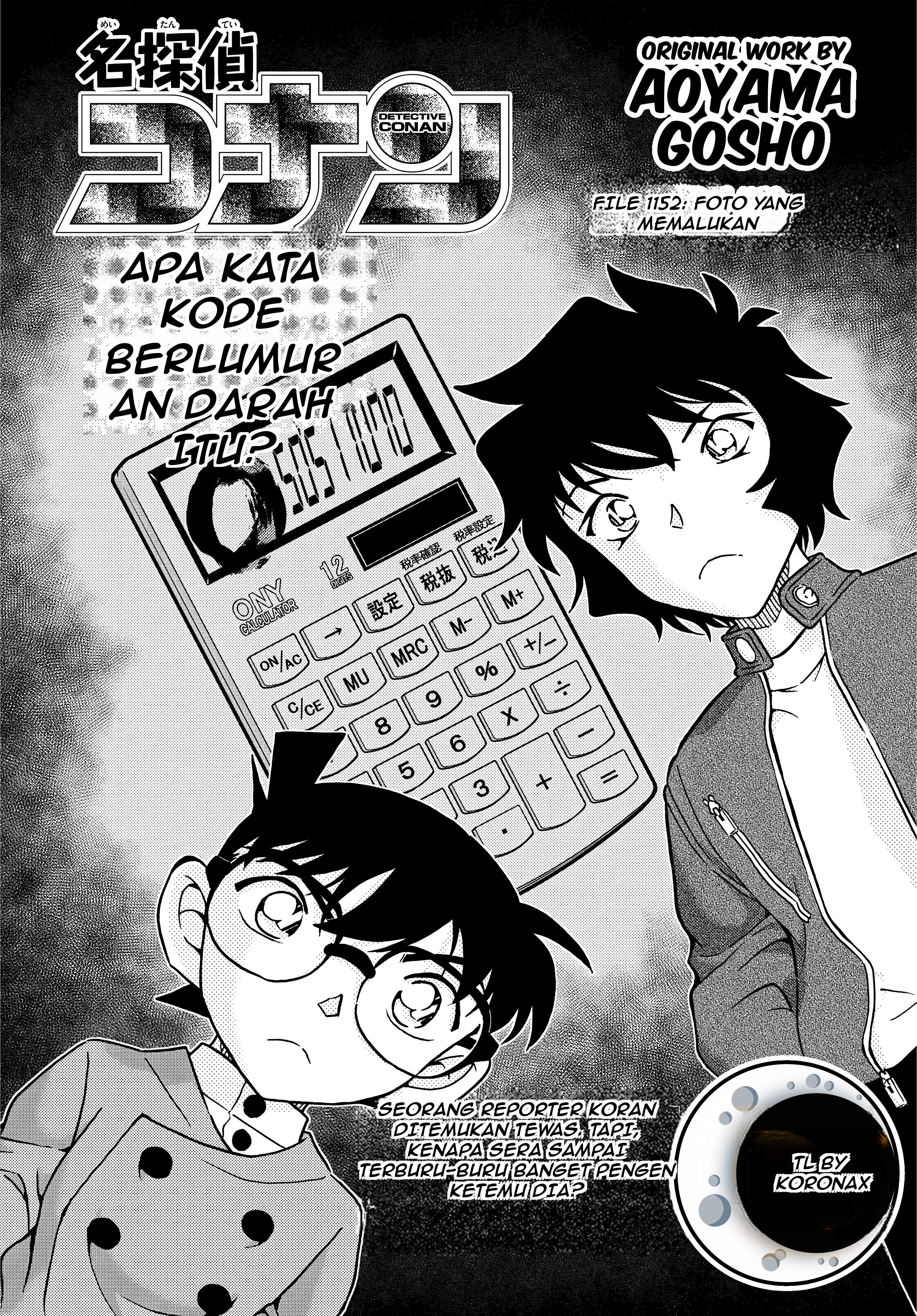 Detective Conan Chapter 1152 - halaman 1