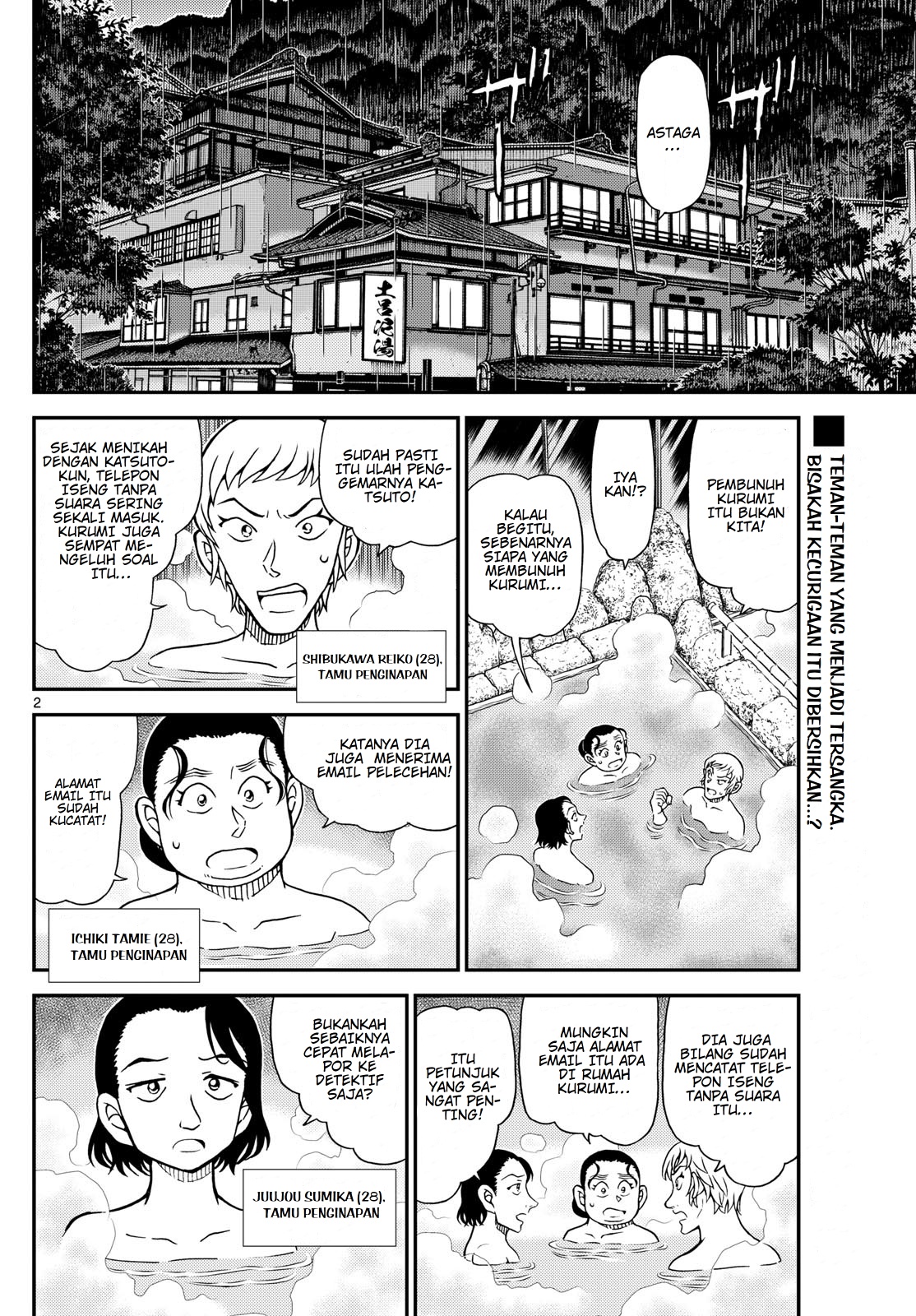 Detective Conan Chapter 1156 - halaman 2