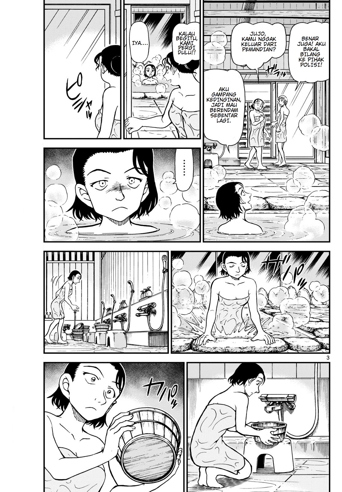 Detective Conan Chapter 1156 - halaman 3