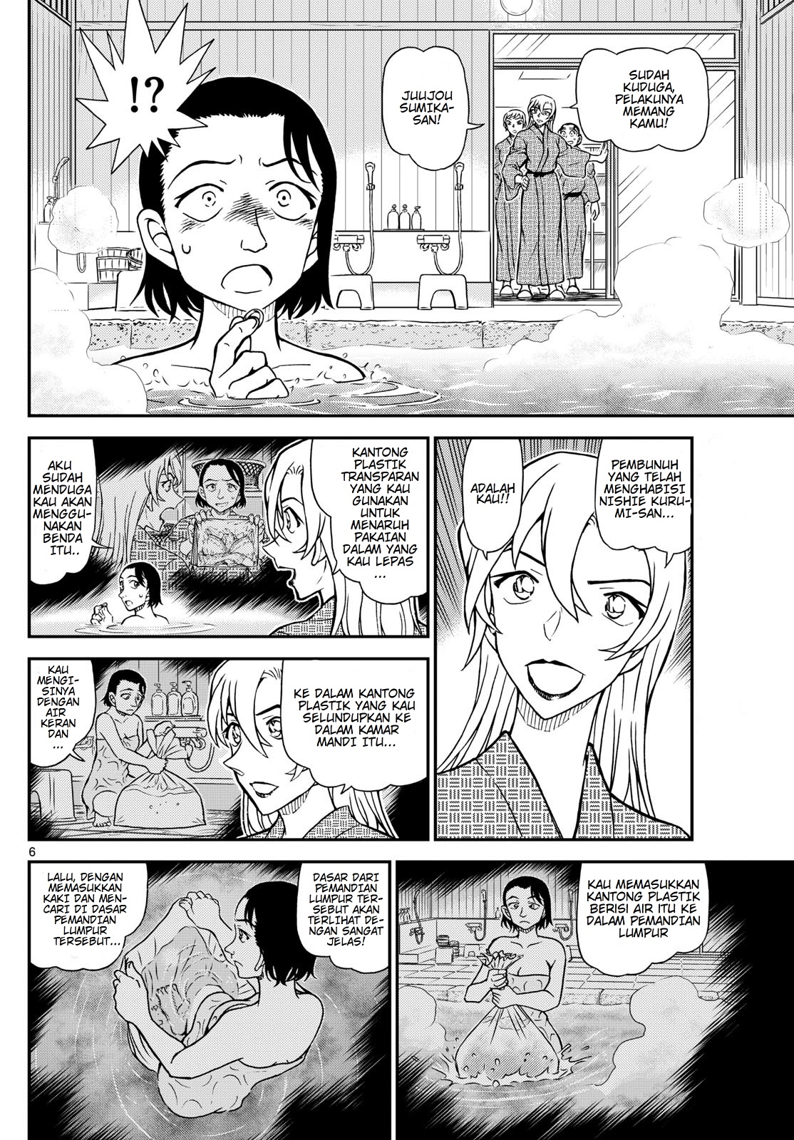 Detective Conan Chapter 1156 - halaman 6