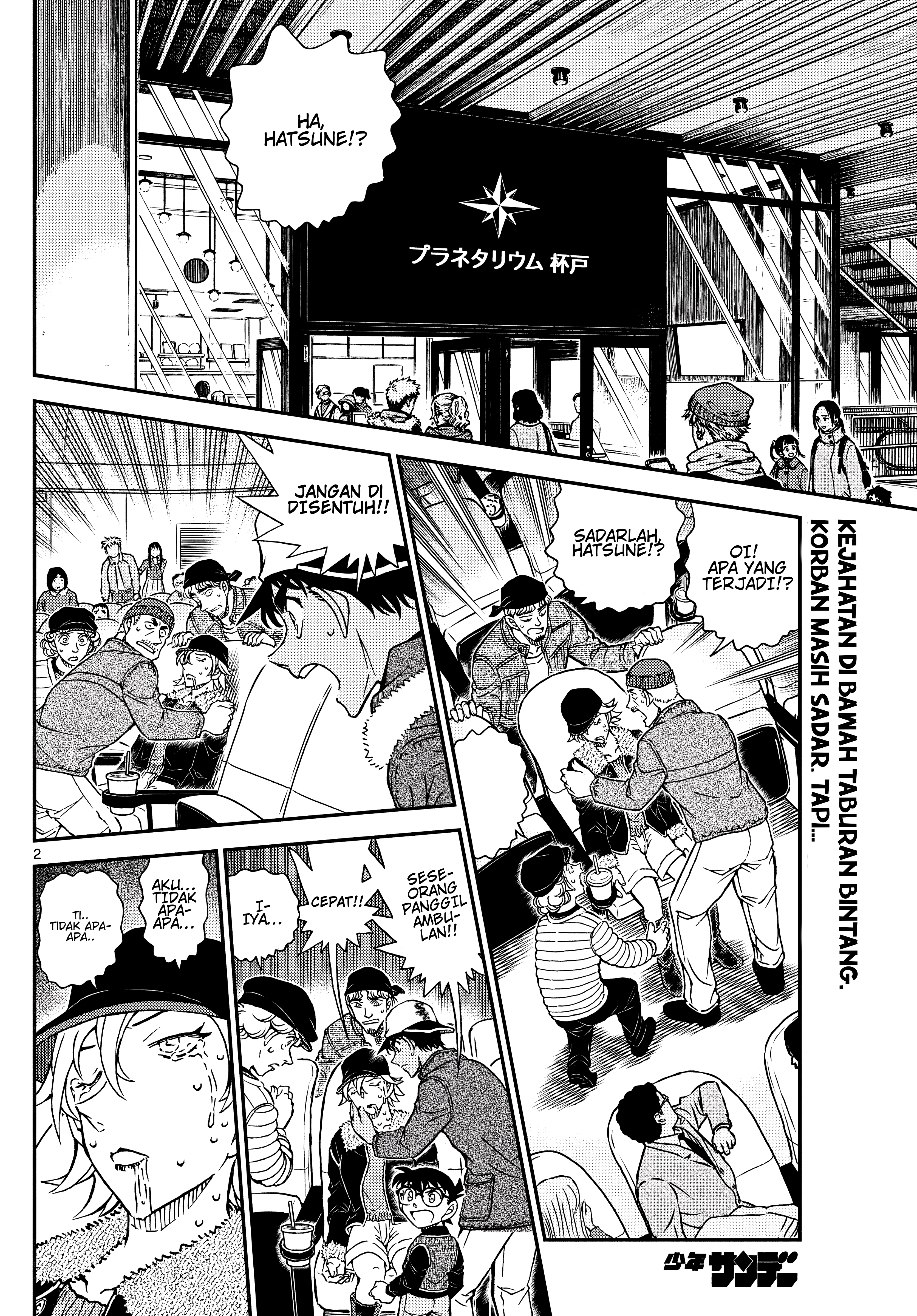 Detective Conan Chapter 1158 - halaman 2