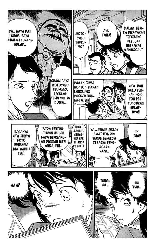 Detective Conan Chapter 131 - halaman 12