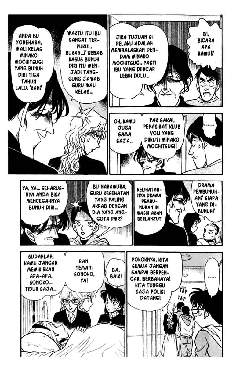 Detective Conan Chapter 142 - halaman 10