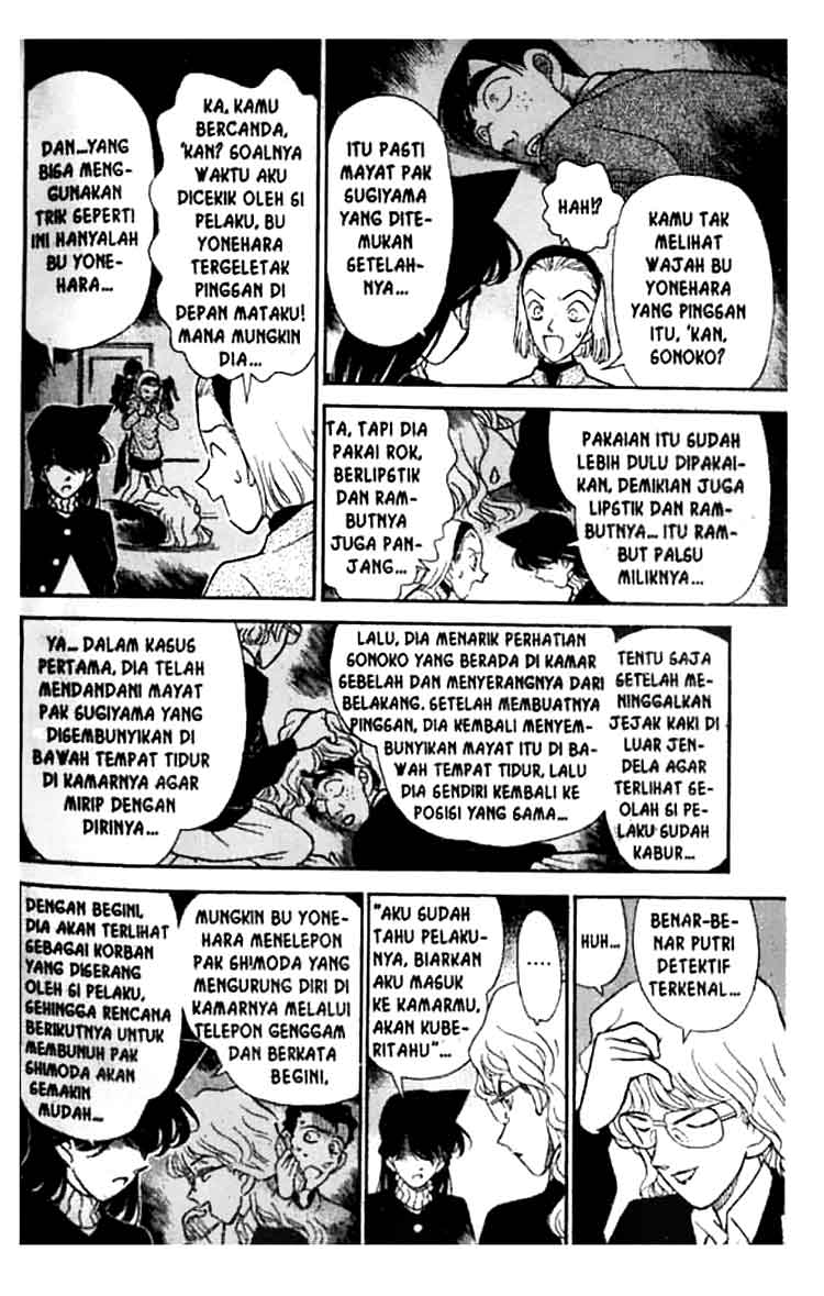 Detective Conan Chapter 143 - halaman 12