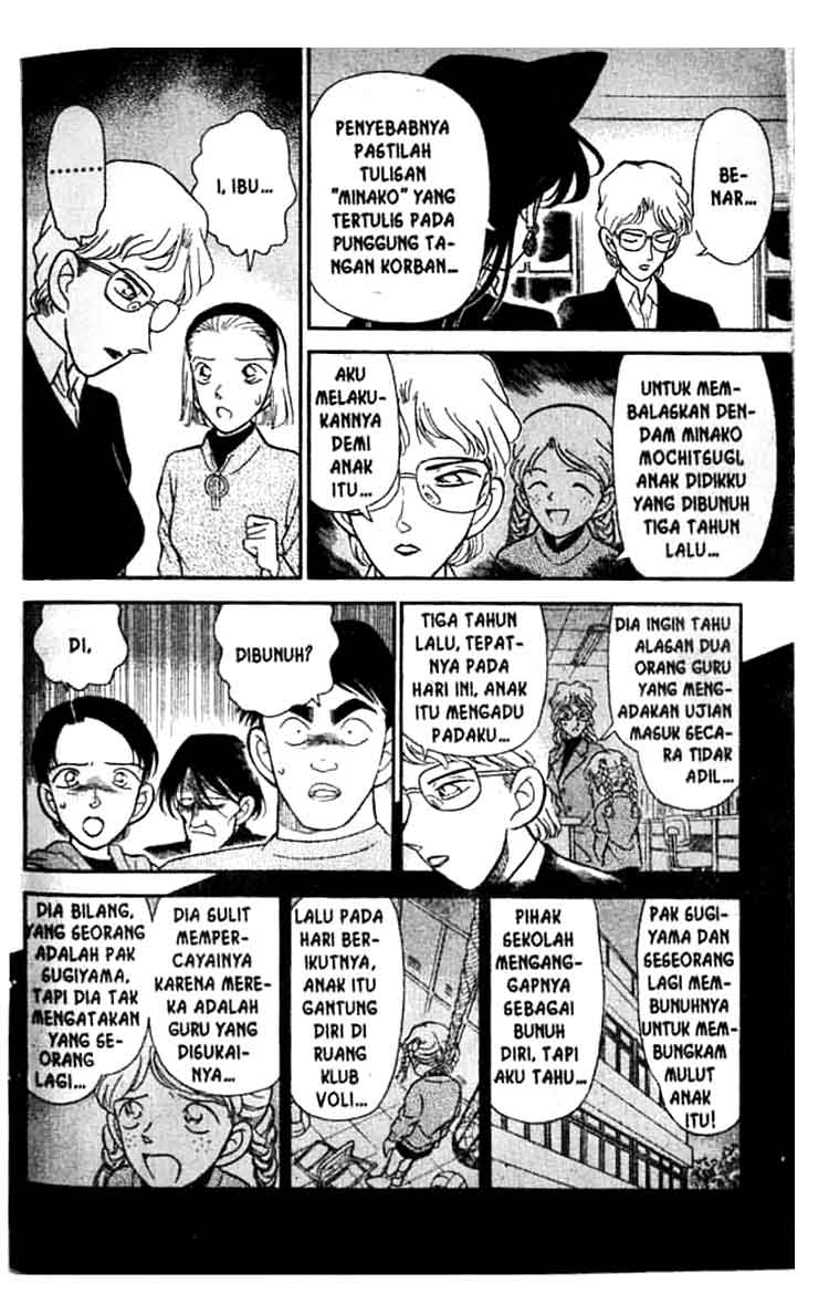 Detective Conan Chapter 143 - halaman 14