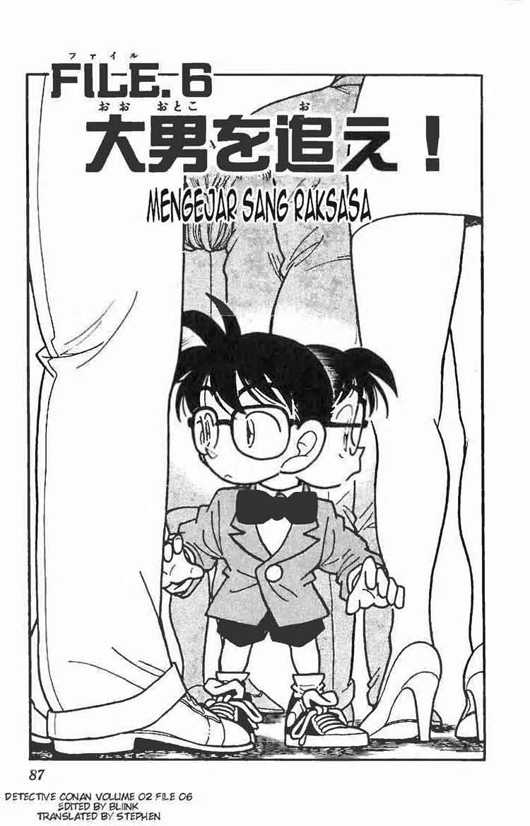 Detective Conan Chapter 15 - halaman 1