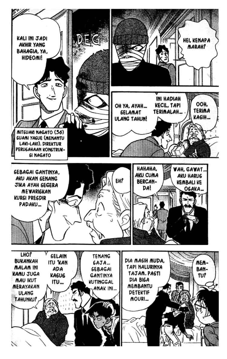 Detective Conan Chapter 150 - halaman 11