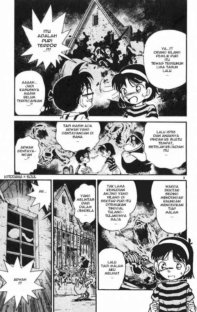 Detective Conan Chapter 17 - halaman 3