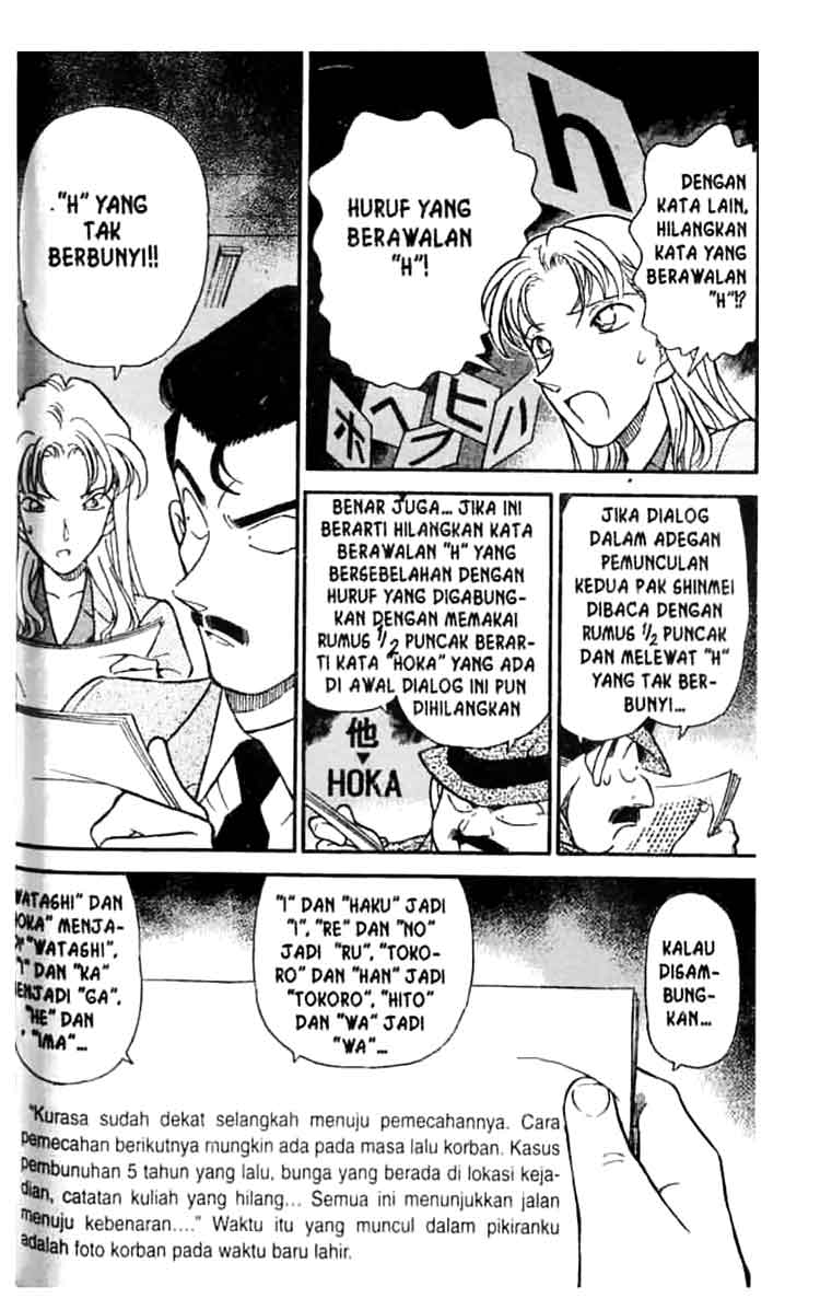 Detective Conan Chapter 184 - halaman 7