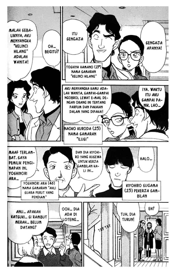 Detective Conan Chapter 192 - halaman 7