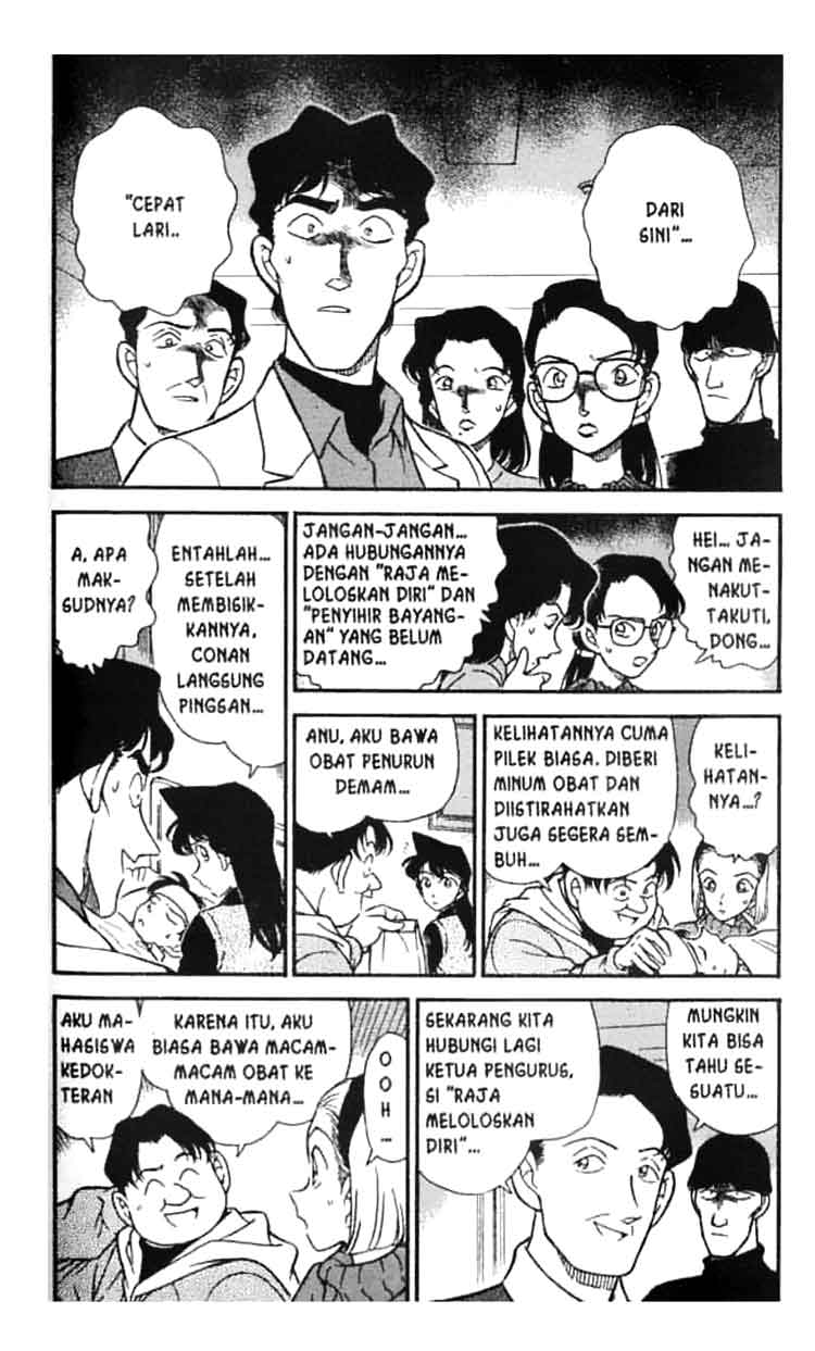 Detective Conan Chapter 193 - halaman 3