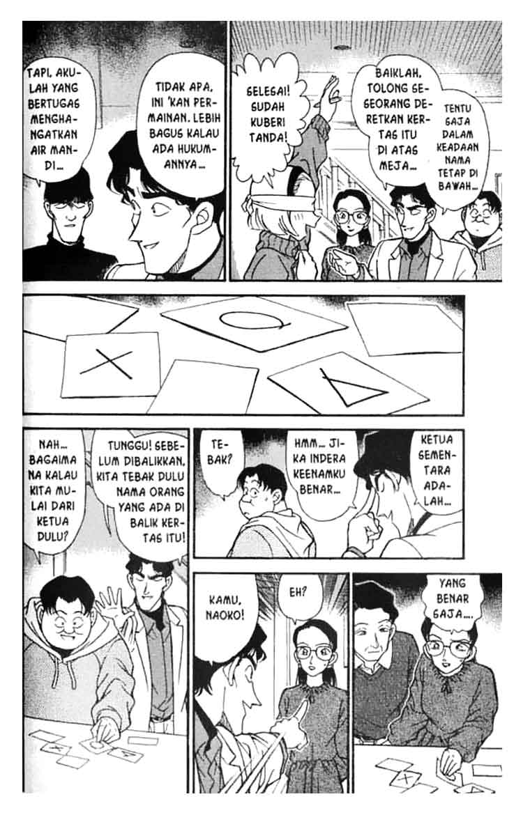 Detective Conan Chapter 193 - halaman 7