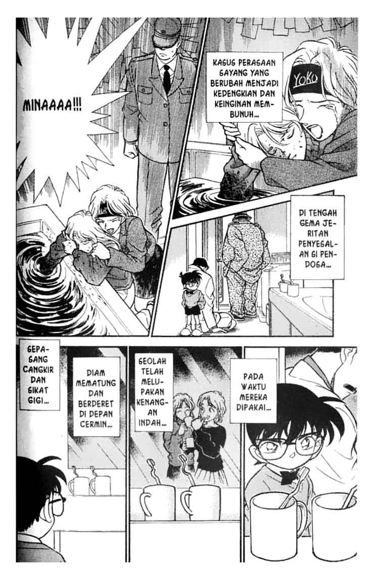 Detective Conan Chapter 199 - halaman 17