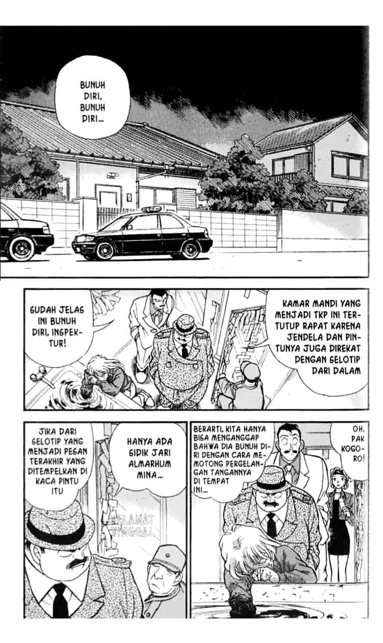 Detective Conan Chapter 199 - halaman 2
