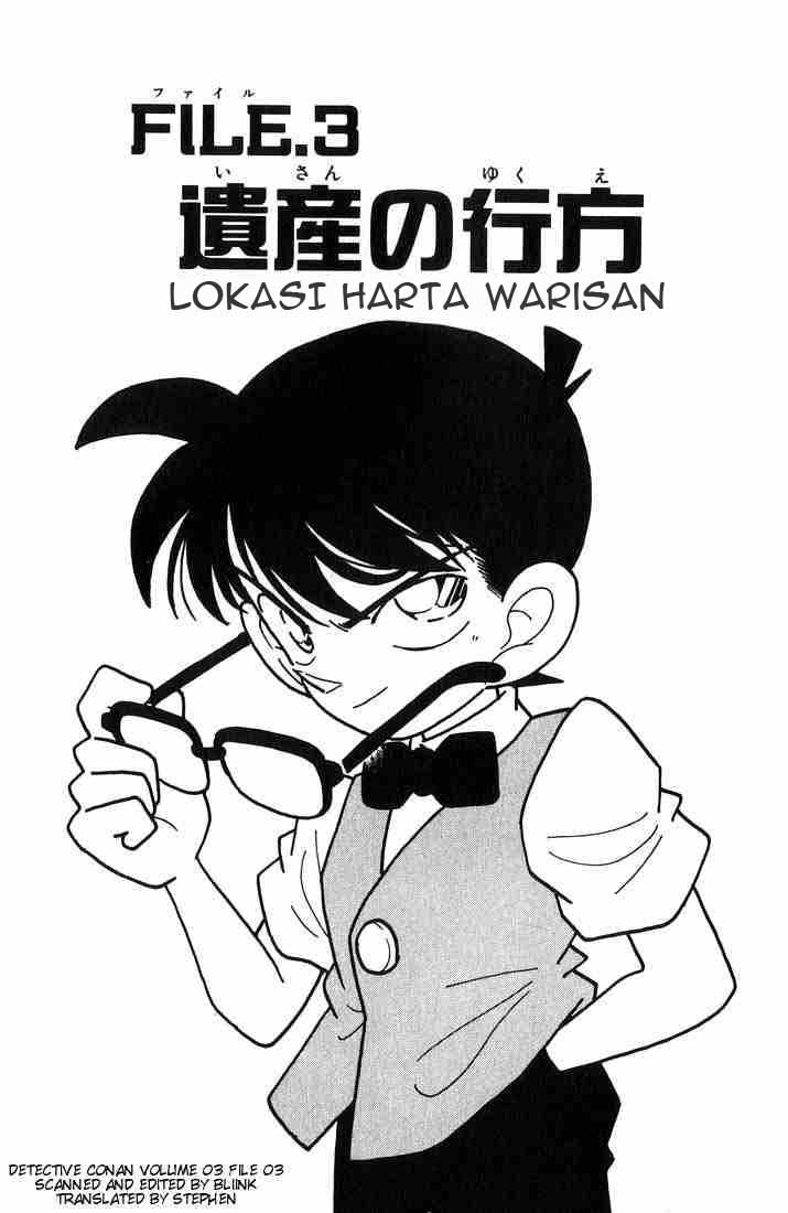 Detective Conan Chapter 22 - halaman 1