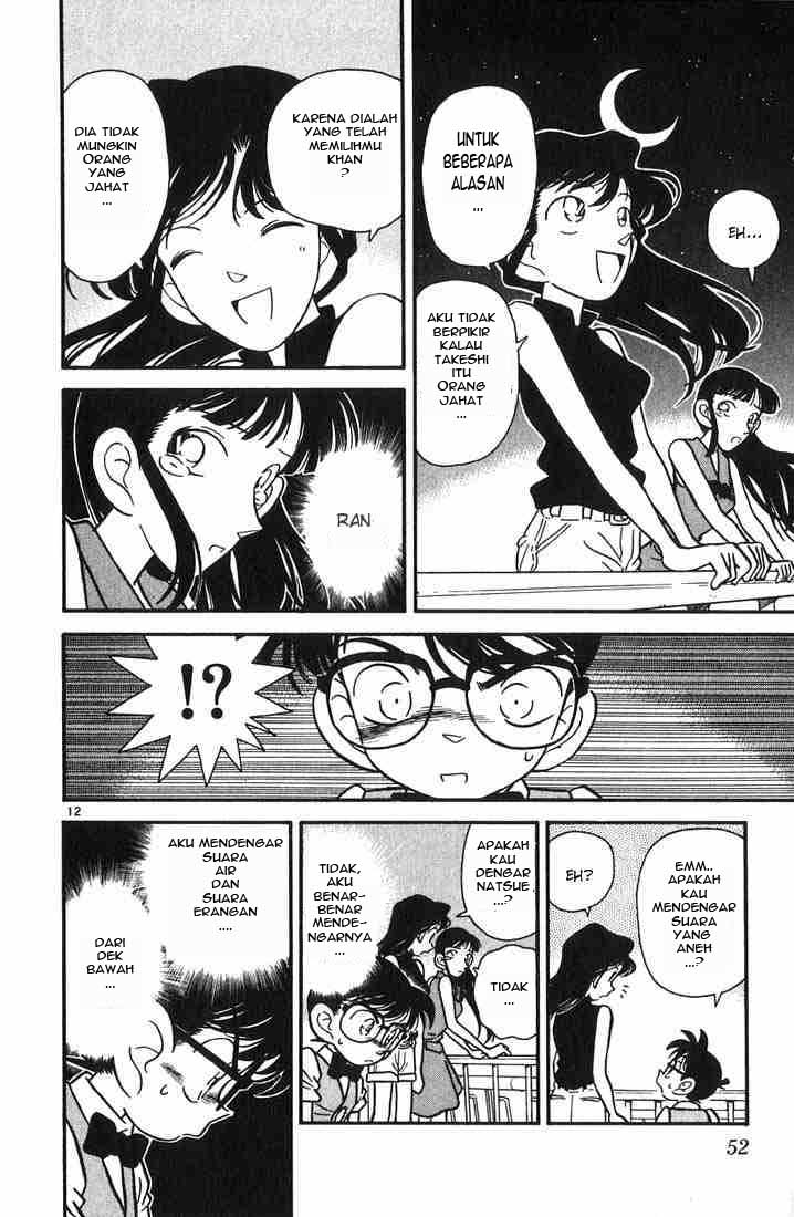 Detective Conan Chapter 22 - halaman 12