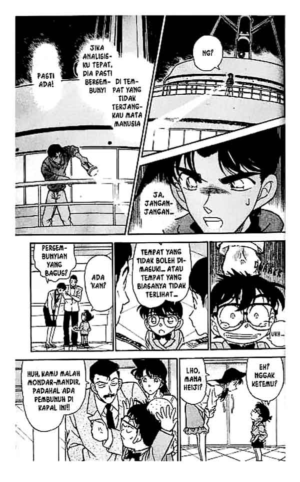 Detective Conan Chapter 227 - halaman 16