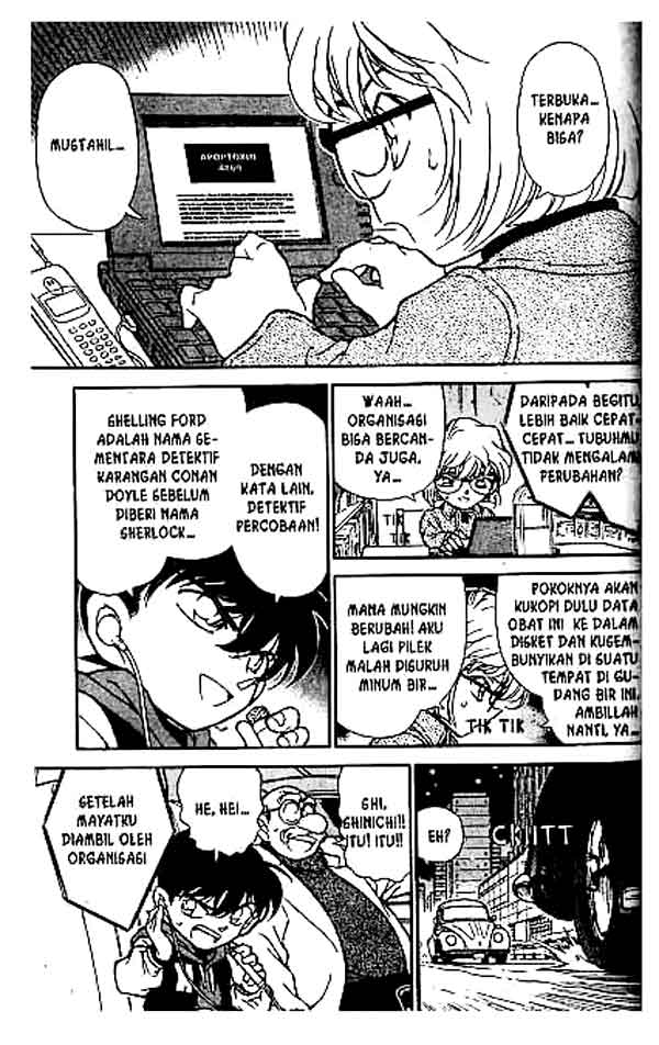 Detective Conan Chapter 241 - halaman 12