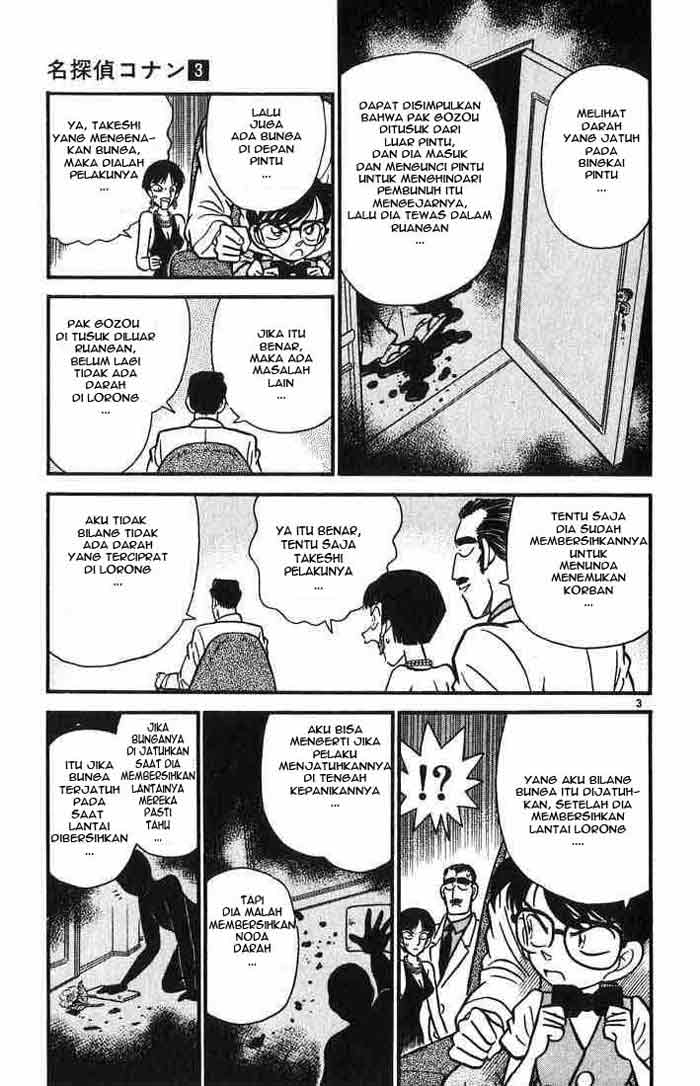 Detective Conan Chapter 25 - halaman 3