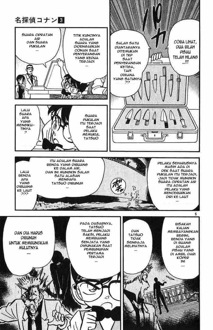 Detective Conan Chapter 25 - halaman 5