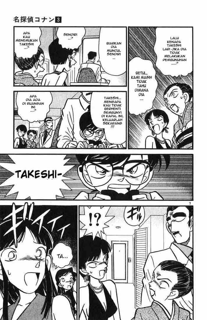 Detective Conan Chapter 25 - halaman 7